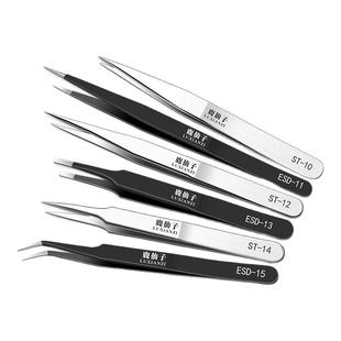 高精密镊子不锈钢小夹子燕窝毛专用加厚尖头手机电子维修工具套装