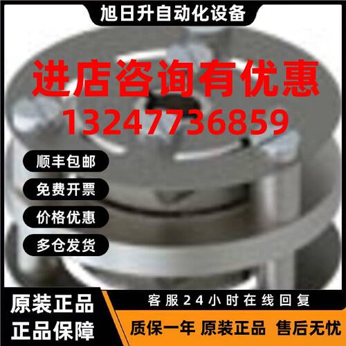 议价西门子6FX2001-7KF06/7KF10/7KS06/7KS10/7KP01连轴器