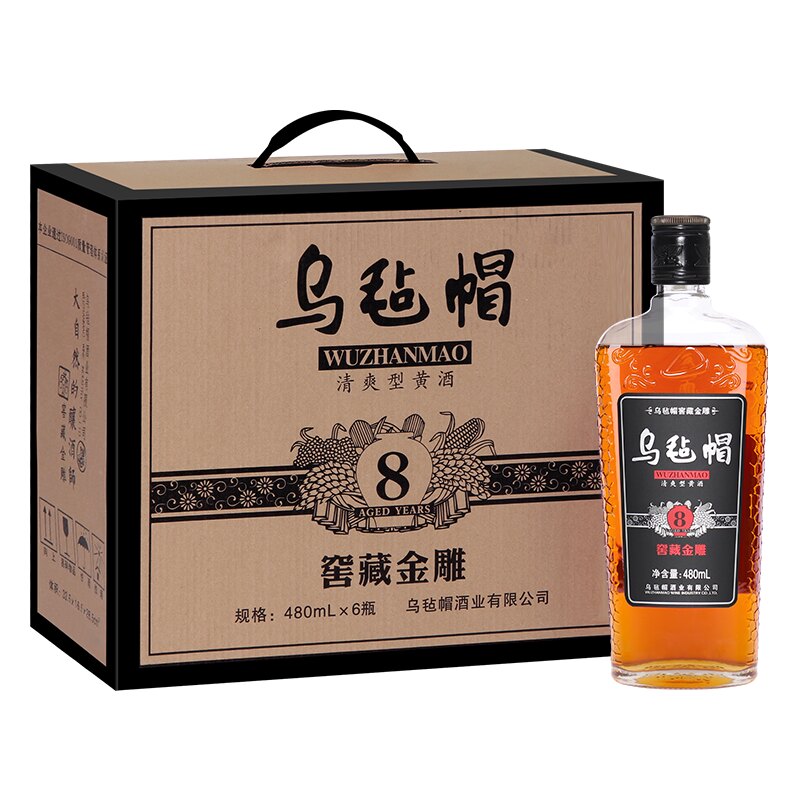 乌毡帽窖藏清爽聚会小酌瓶装老酒