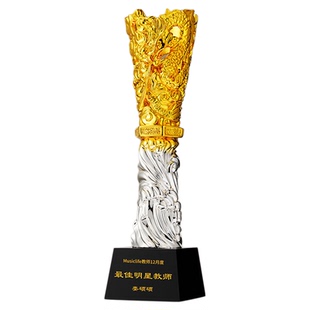 龙年奖杯定制水晶金属龙型奖牌金银铜定做公司年会员工销冠颁奖