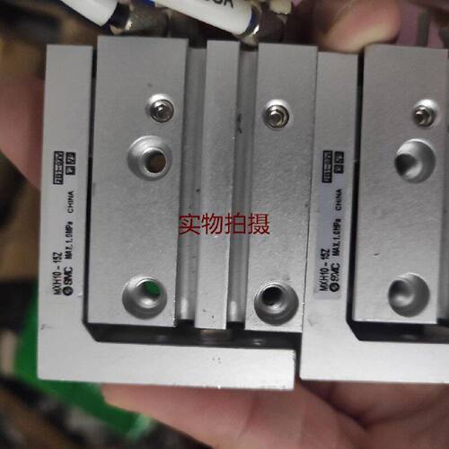 溢价-气缸MXH1015Z成色九成新很多都带感应线