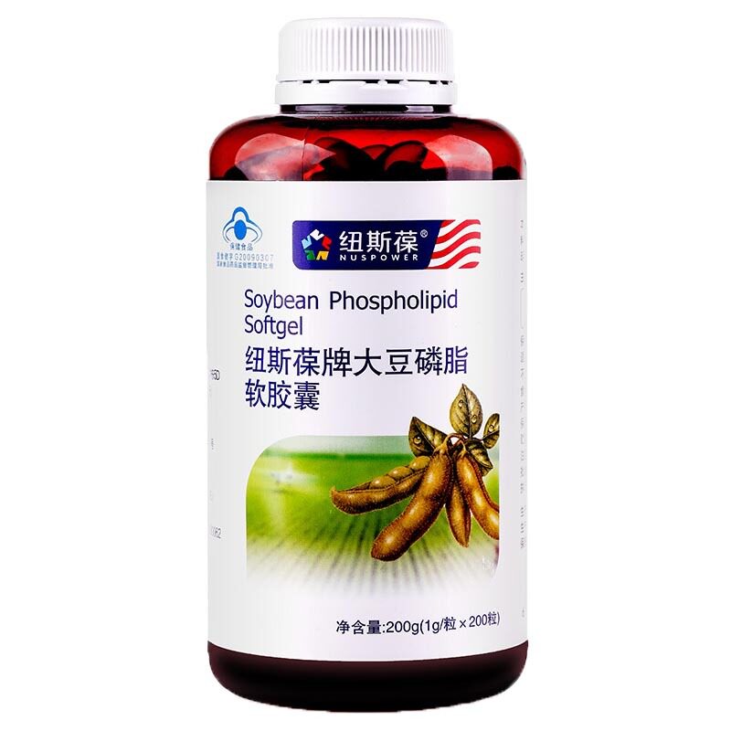3瓶纽斯葆大豆磷脂300粒降血脂