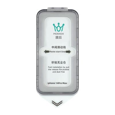 iPhone17promax3D热弯钢化膜