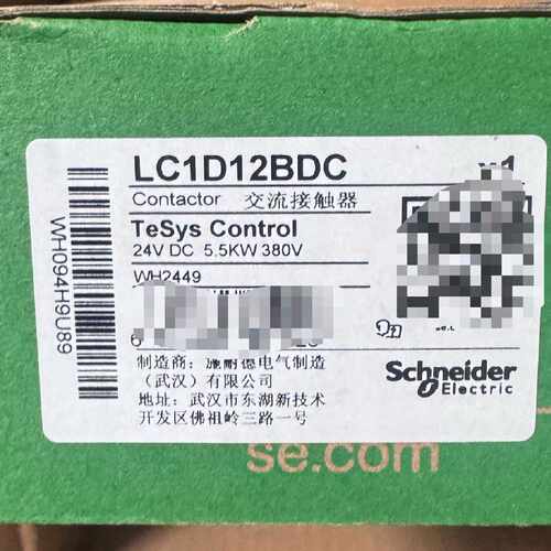 议价施耐德 LC1D12BDC 接触器维修