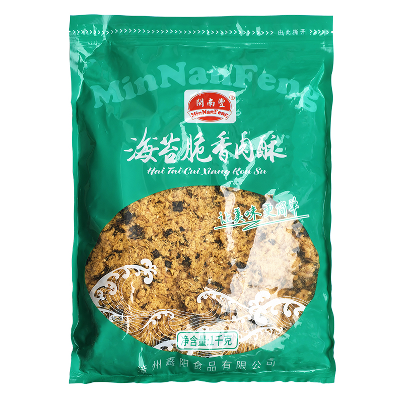 閩南豐烘焙原料三必致海苔酥松AAA海苔脆松1kg零食壽司面包雞肉松