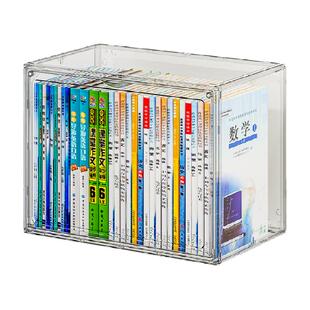星优书本收纳盒学生书架桌面透明防尘书柜收纳箱教室书籍整理收纳