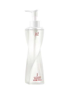 红之卸妆油小蛮腰水感不纠结眼唇脸部敏感肌卸妆水乳膏清洁正品女