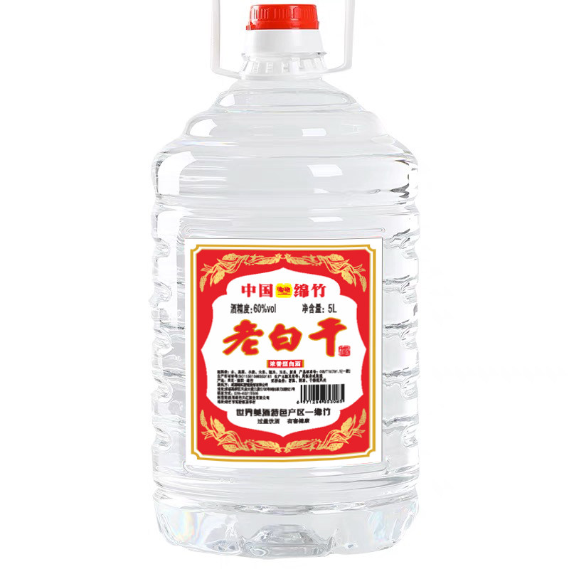 纯粮桶装正宗老白干四川绵竹泡酒