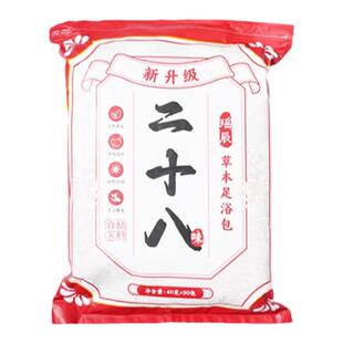 泡脚药包艾草艾叶红花生姜花椒中药足浴包粉温胆汤儿童男女士专用