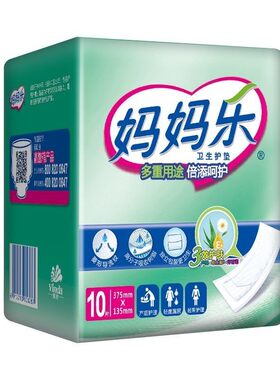 妈妈乐妇婴两用垫产妇超长产褥垫