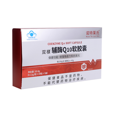 诺特莱氏辅酶Q10软胶囊新品首发