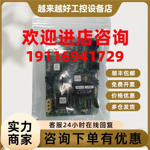议价明泰科CPU板