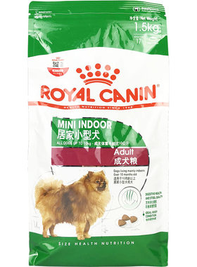 成犬小型泰迪博美皇家狗粮狗粮