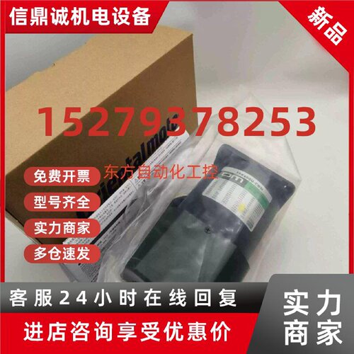 议价现货0M东方马达5RK60RAAFP 5IK60AAFAFULE8 5RK60GUCWCWM