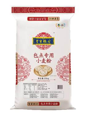 皇家粮仓包点专用小麦粉25kg