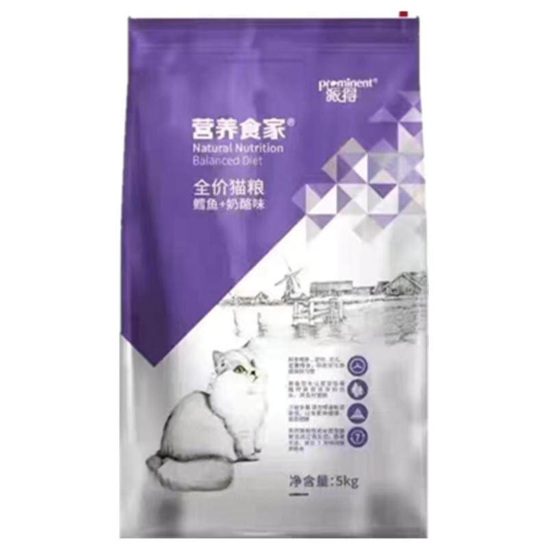 派得猫粮10斤20斤装圆润丰颊鱼肉味5kg成猫幼猫美短英短蓝猫通用