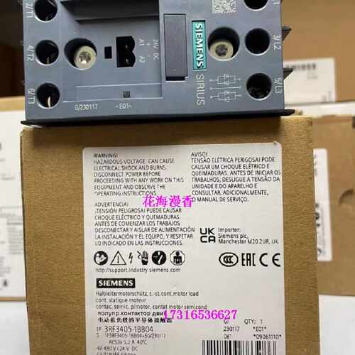 议价3RF3405-1BB04西门子半导体接触器 固态继电器