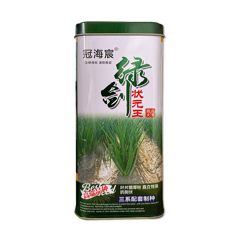 冠海宸绿剑状元王大葱种子