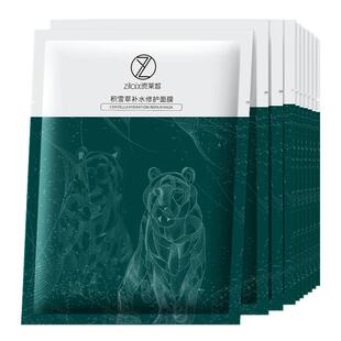 积雪草面膜官方正品修复敏感肌补水保湿晒后修护旗舰店男士女专用