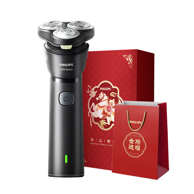 【情人节礼物】飞利浦剃须刀电动刮胡刀官方正品旗舰男士胡须刀