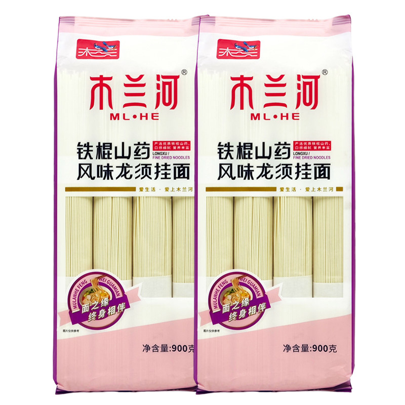 木兰河铁棍山药龙须挂面900g