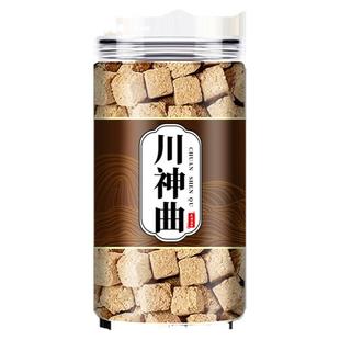 川神曲中药材500g正品脾胃煲汤云茯苓焦神曲广陈皮芡实煮水六神曲