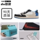 AJ Low -Top Lightning Перевернутый крюк [Чистая оригинальная высокая версия] Отравление упаковка упаковки