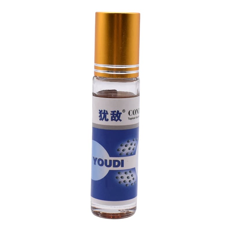 犹敌8ml毒素酊搽剂男女私处专用