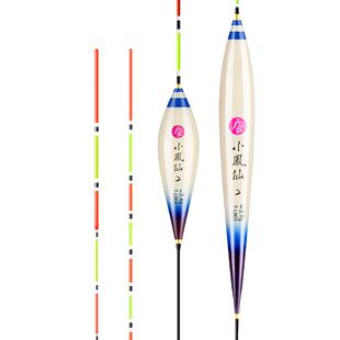 小凤仙芦苇浮漂断涂水晶尾高透光醒目逆光鱼漂高灵敏轻口鲤鲫鱼漂