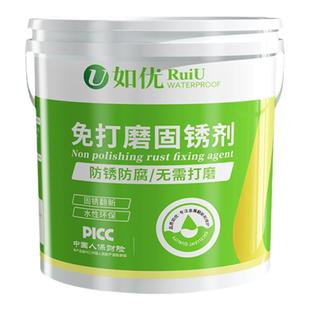 灰色防锈漆中灰深灰银色油漆铁栏杆翻新免打磨自刷涂料水性金属漆