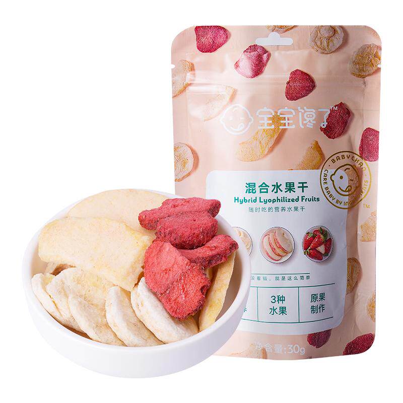 宝宝馋了无添加儿童零食冻干水果干混合装送1岁婴儿幼儿辅食食谱