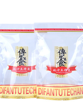 家乡土特产定制批发食品包装袋