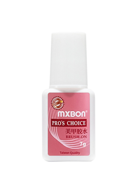 mxbon美甲胶水台湾片带刷头粘钻