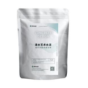 微水泥漆墙面漆清水混凝土漆家用背景墙仿古肌理漆工业风艺术涂料