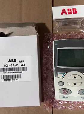 议价DCS-CP-P全新ABB变频器操作面板控制盘适用于DCS800和DCS550