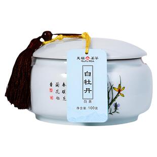 天福茗茶 福鼎白牡丹掰块白茶 茶叶礼盒 白茶送礼礼盒装150g