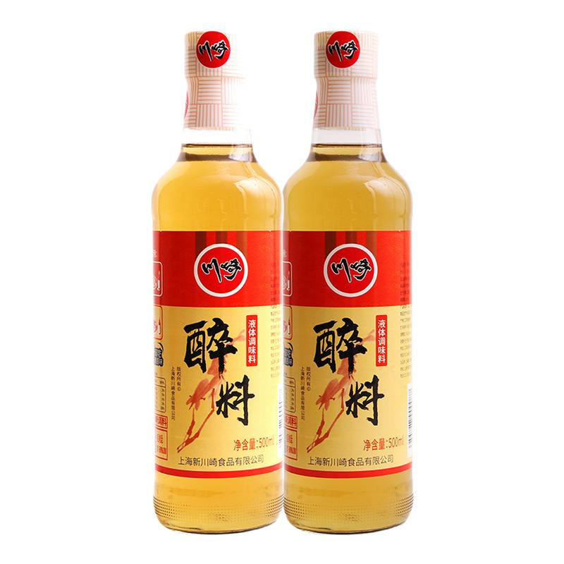 川崎醉料500ml*2瓶 去腥料酒醉虾醉蟹调料汁海鲜专用腌制调味料