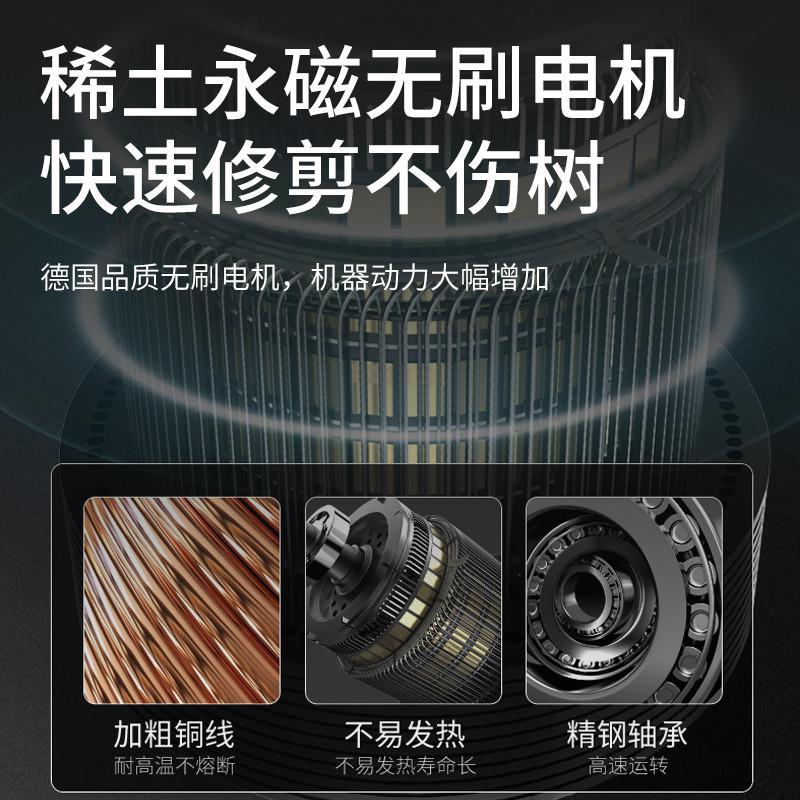 充电式电剪刀果树剪树枝电动修枝剪锂电池剪枝神器园林专用电剪子