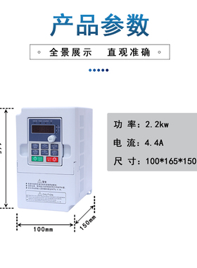 西川三相变频器2.2/4/11KW22KW45KW380V风机水泵电机调速器变频柜