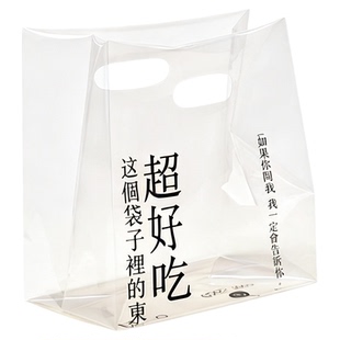 商用外卖打包袋透明手拎袋塑料袋面包烘焙甜品手提包装袋订制logo