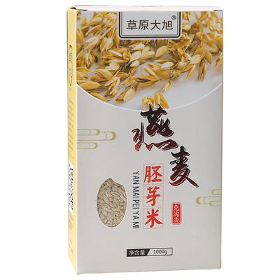 内蒙古草原大旭燕麦胚芽米新米
