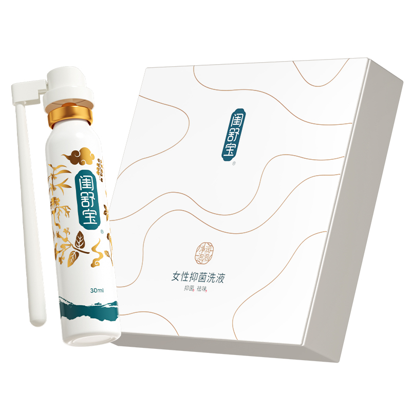 【私密清潔香】閨舒寶內(nèi)陰沖洗液私處洗護(hù)私密護(hù)理婦科清洗清潔女
