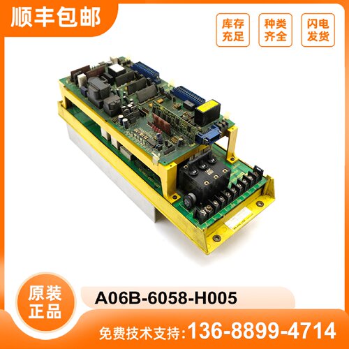 议价发那科驱动器 A06B-6058-H005 A20B-1003-0090 fanuc顺丰包邮