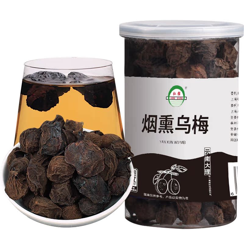无添加乌梅果肉饱满个大肉厚
