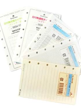 ashfordA7内页替芯系列配件