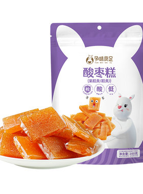 孕味食足酸枣糕孕妇能吃的零食