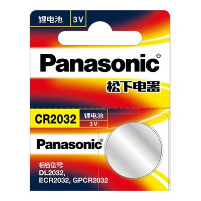 松下纽扣电池CR2032CR2025CR2016