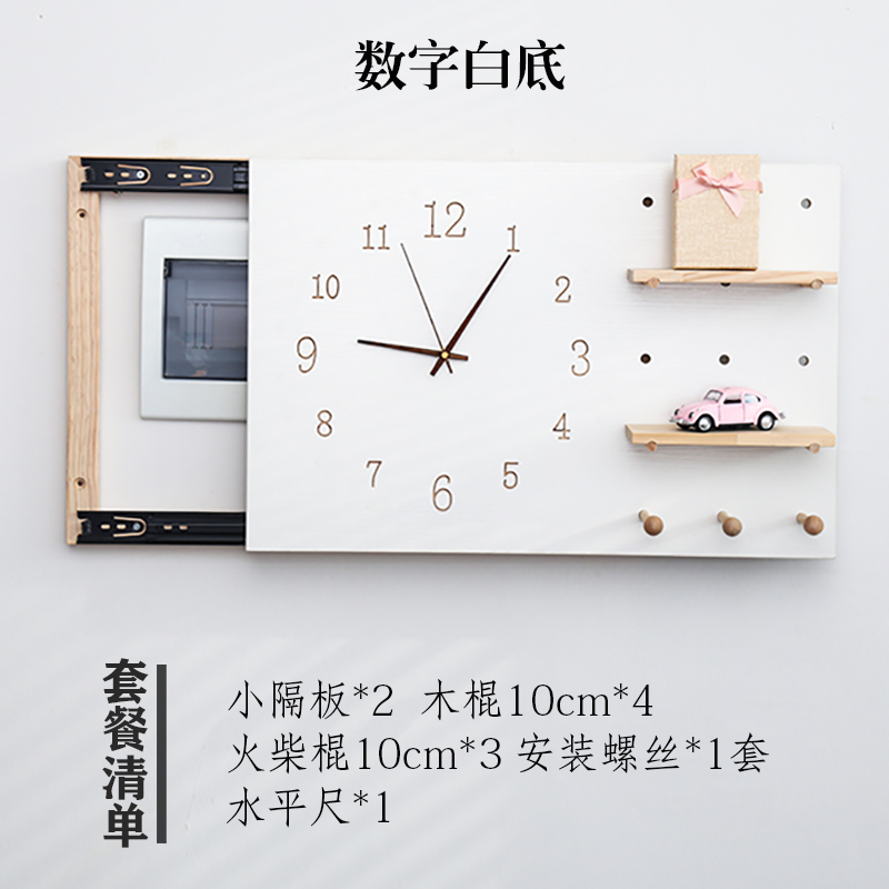 电表箱装饰遮挡箱欧式时钟配电箱总开关闸盒实木洞洞板挂钩置物架