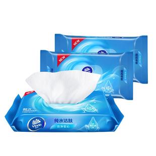 维达纯水湿巾洁肤80片大包婴儿湿纸巾无酒精家庭装家用清洁实惠装