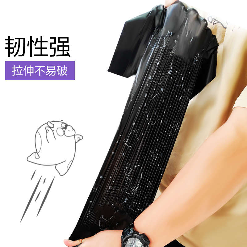 e洁星空自动收口垃圾袋加厚手提式抽绳特厚厨房卫生间塑料袋122只